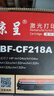 京呈CF218A适用惠普 m132nw硒鼓 m132snw打印机硒鼓m104w碳粉盒m104a m132a粉盒M132FN M132FW M132fp带芯片 实拍图