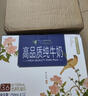 卫岗淳高品质3.6g乳蛋白 国潮联名整箱250ml*12盒 实拍图