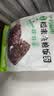十月稻田七色糙米饭团 100g*7 开袋微波代餐 粗粮杂粮 早餐速食 低脂饱腹 实拍图