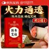 内廷上用北京同仁堂艾柱60粒艾条艾灸艾草条艾绒柱棒（适用艾灸盒随身灸） 实拍图