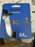 朗科（Netac）64GB TF（MicroSD）存储卡P500系列 A1 U3 V30 4K 耐用行车记录仪&监控摄像头内存卡 读速100MB/s 实拍图