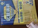 2026高考适用试题调研热点题型专练数学选择题填空题高三一轮复习试题 天星教育 实拍图