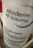 贝德玛（BIODERMA）蓝胖子身体乳PP霜500ml舒缓修护面霜哆啦A梦联名 实拍图