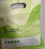 内廷上用北京同仁堂艾草蒸汽暖足贴 老北京足贴艾灸自发热暖宝宝暖脚贴 实拍图
