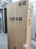 小米（MI）米家冰箱439L法式四门多门 60cm超薄平嵌零嵌 变频一级能效家用大容量底部散热电冰箱BCD-439WFMBI 法式四门冰箱嵌入式439升 底部散热 实拍图