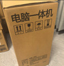 AOC大师926Plus27英寸2K高清办公一体机台式随心屏电脑(12代i5-12400 16G 1T旋转升降)灰 实拍图