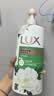 力士（LUX）持久留香72小时香体艾叶止痒山茶香1kg沐浴露男女士金榜 实拍图
