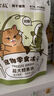 金故原切猫咪狗狗零食控制体重 兔里脊冻干60g【邓峰家猫咪同款】 实拍图