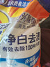 汰渍净白去渍洗衣粉10斤装 强效去渍 持久留香 大袋批发非皂粉家庭装 实拍图