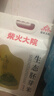 柴火大院 生态胚芽米2.5kg 东北大米5斤 2.5kg*1袋 实拍图