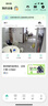 奥克斯1200万像素摄像头监控无线wifi网络高清夜视监控器360度无死角带夜视全景云台家用AI监控手机远程 实拍图