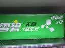 可口可乐（Coca-Cola）[黄子弘凡代言]雪碧益生元气泡水 汽水饮料 零糖零卡200ml*12瓶装 实拍图