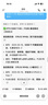 影驰GeForce RTX 5060 Ti 金属大师 白金版 OC 8G GDDR7 DLSS 4.5 游戏设计剪辑直播NVIDIA英伟达显卡 实拍图