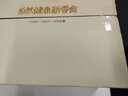 良品铺子酥脆薄饼海苔味原味烧烤味900g早餐饼干休闲零食年货囤货 实拍图