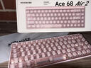 迈从（MCHOSE）新一代Ace68 Air 2磁轴键盘电竞游戏客制化机械有线连接68键配列全键热插拔FPS双驱动无畏契约RT键 新一代Ace68 Air 2 雾透粉 泰山磁轴GT 实拍图