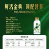 伊利金典3.8g乳蛋白 鲜活纯牛奶250ml*8 30天常温短保 礼盒装 4月18日 实拍图