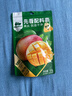 西域美农芒果干120g 不熏硫无添加剂0脂肪配料只有芒果 水果干果脯零食 实拍图