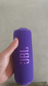 JBL FLIP7 音乐万花筒七代 蓝牙音箱 户外音响 AI音效增强 赛道扬声器 iphone17pro适用 罗兰紫 实拍图