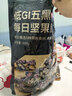 京东京造鲜来多 低GI五黑每日坚果脆500g约85独立小包高膳食纤维黑芝麻 实拍图