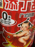 珠江桥牌纯酿添丁甜醋500ml 0添加防腐剂月子猪脚姜广式甜醋  中华老字号 实拍图