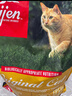 Orijen渴望猫粮 成猫幼猫粮 全价通用无谷原味鸡肉进口5.4kg效期26/12 实拍图