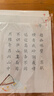 六品书院毛笔字帖软笔钢笔式簪花小楷书法初学者入门套装练字帖毛笔套装初学临摹字帖六品堂宣纸唐诗书法 晒单实拍图