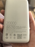 小米（MI）【3C认证】充电宝自带线快充版20000 33W浅灰色可上飞机/火车可充手机平板笔记本户外储能电源 实拍图