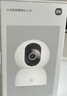 小米智能摄像机 4家用云台摄像头800万像素4K超清室内监控360度无死角带夜视手机远程婴儿宠物宝宝母婴 实拍图