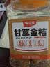 味滋源甘草金桔500g 金桔干雪桔蜜饯果干水果果脯金橘干橘子休闲零食 实拍图