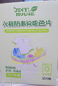 JINYI HOUSE防染色洗衣片色母片50片*2盒衣服洗衣纸防止串染吸色片护色防脱色 实拍图