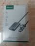 绿联USB/Type-C高速读卡器 SD/TF4.0双卡同读 适用电脑手机苹果17/iPad/单反运动相机 支持UHS-I/II卡 实拍图