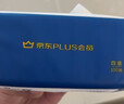 蓝漂XPLUS会员联名款 抽纸4层100抽*20包纸巾面巾纸餐巾纸抽整箱装 实拍图