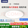 三星照明防蓝光（导光式发光)全光谱护眼超薄无缝卧室吸顶灯主次卧书房 实拍图