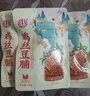 宏香记双夹心灯影肉丝牛肉豆脯500g手撕豆干休闲办公零食礼包礼盒 实拍图