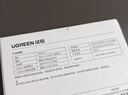 绿联HDMI转VGA转换器 高清视频转接头 适用电脑台式机笔记本盒子PS5连电视显示器投影仪连接线40248 实拍图