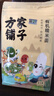 方家铺子中华老字号  有机糯米粉3斤 汤圆年糕糍粑 杂粮面粉 实拍图