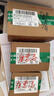九寨沟荆防颗粒 15g*18袋/盒 感冒药解热镇痛退烧药 风寒感冒 鼻塞流鼻涕止咳化痰 发烧头疼 儿童感冒药 实拍图