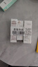 袋鼠妈妈青少年护肤套装安肌旅行装（洁面乳15g+爽肤水15ml+清透乳10g） 实拍图