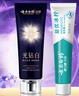 云南白药牙膏 去黄去渍 口气清新 美白抗敏 益优冰柠+光钻白桂花2支共210g 实拍图