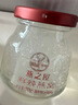燕之屋即食燕窝母亲节礼盒送妈妈生日礼物礼品花漾70g*8瓶孕妇营养品 实拍图