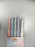 真彩（TRUECOLOR）黑色速干按动中性笔0.5mm高颜值ins日系顺滑ST头学生用考试刷题笔签字笔水笔热门商品 5支/盒1031F 实拍图