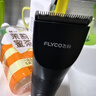 飞科(FLYCO)电动理发器FC5908成人儿童电推剪家用剃头神器自理发器理发电推子配理发工具节日礼物 实拍图