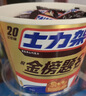 士力架花生夹心巧克力 碗装20条400g 休闲零食 糖果 送礼物 随机包装 实拍图