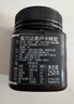蜜兰达（NZGOLDHEALTH）新西兰进口麦卢卡蜂蜜 UMF10+250g*2送礼长辈礼盒礼品【520礼物】 实拍图