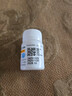 华中维福佳 维生素B2片 5mg*100片/瓶 溢脂性皮炎油头脱发红斑溃烂口角炎唇干裂舌炎阴囊炎结膜炎维生素b2流星雨 实拍图