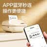 得力（deli）Q20白蓝牙热敏标签打印机50mm家用迷你收纳标签手持便携商用零售价签机超值套餐一 实拍图