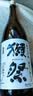 獭祭三割九分720ml礼盒双支装【单瓶低至176】日本清酒 实拍图