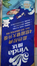 维达（Vinda）有芯卷纸 蓝色经典4层140克*10卷 线条小狗冲浪主题 卫生纸厕纸 实拍图