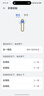 华为FreeBuds SE 3 无线蓝牙耳机超长续航42小时快速充电 流光金 实拍图
