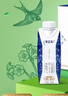 蒙牛特仑苏纯牛奶250ml*10盒 3.8g乳蛋白/100ml 精美送礼盒装 实拍图